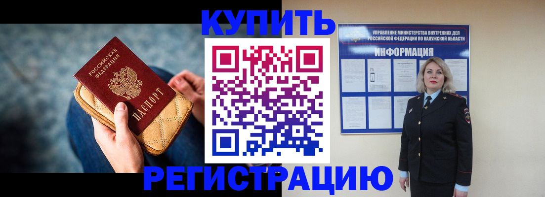 форма 3 в Биробиджане