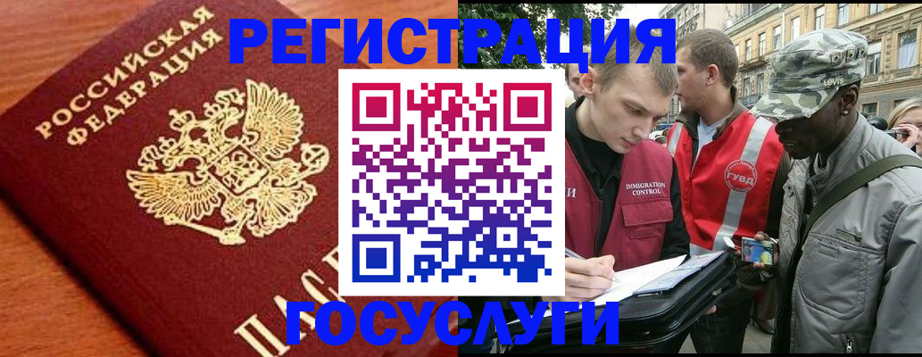 форма 3 в Биробиджане